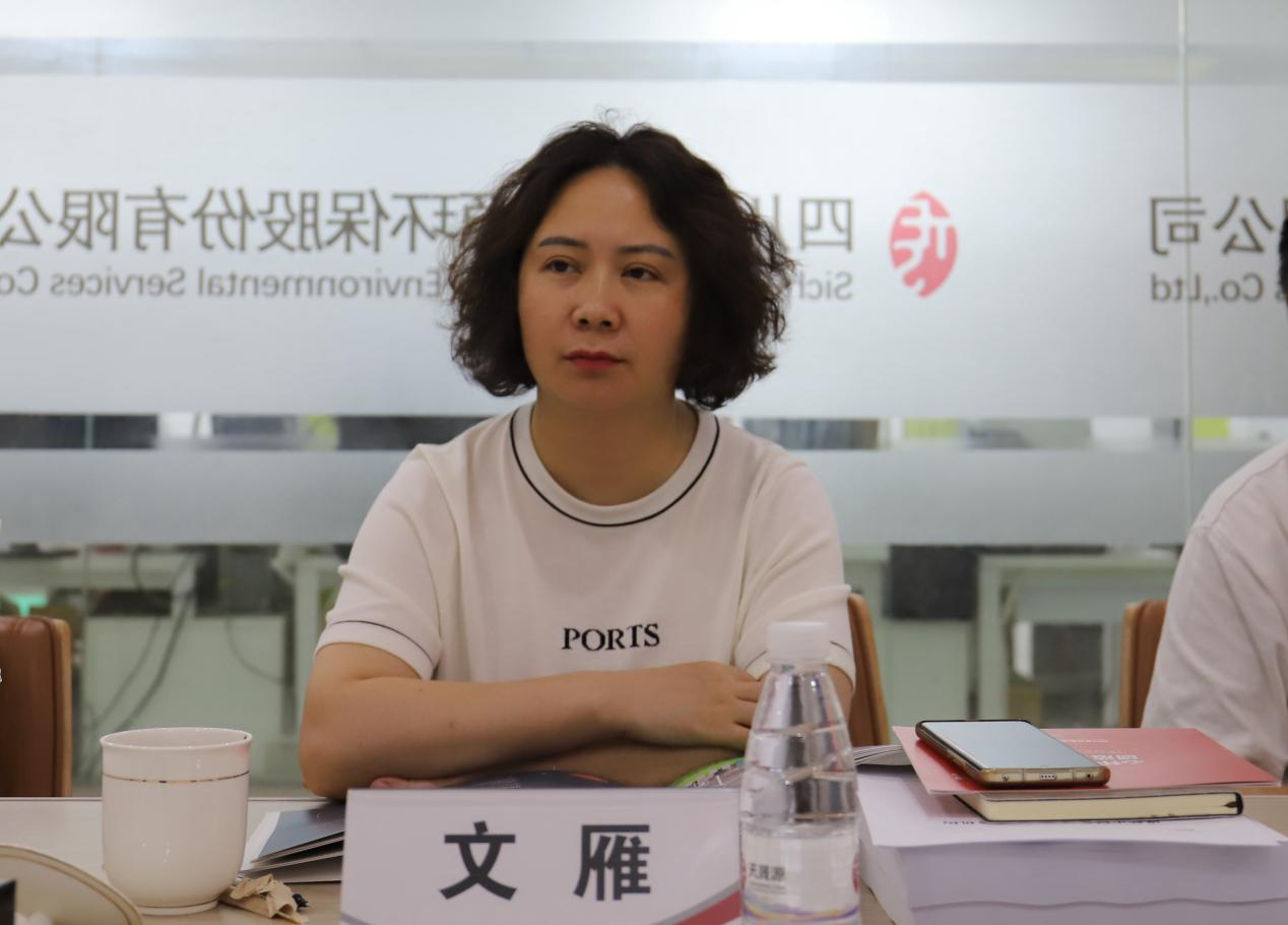 深耕細作在當下，篤行致遠向未來——成都市生態環境局領導蒞臨天晟源環保調研座談